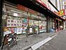 周辺：【コンビニエンスストア】デイリーヤマザキ 川崎南町店まで149ｍ