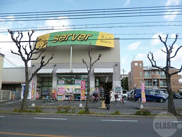 画像24:ドラッグストアサーバ鶴見諸口店 607m