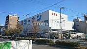 ホームセンターコーナン都島店 358m