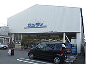 サンディ横堤店 529m