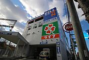 ライフ　京橋店 246m