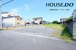 物件画像 土浦市下高津3丁目 売土地