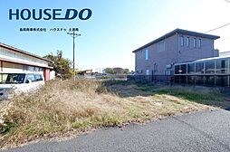 物件画像 土浦市西並木町　売地