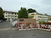 東小学校 1250m