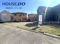 物件画像 売土地　牛久市神谷5丁目