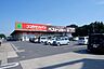 周辺：ベストリカー土浦北店 1000m