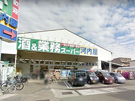 業務スーパー ...
