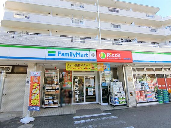 ファミリーマー...