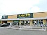 周辺：いなげや 川崎下小田中店（440m）