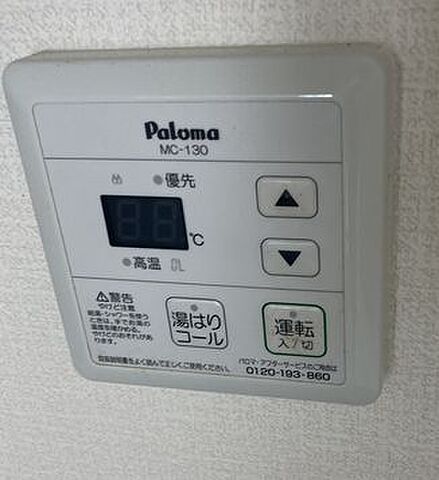 設備