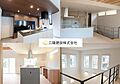 【施工事例】