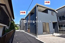 新築戸建 光山2丁目 第8-2号棟