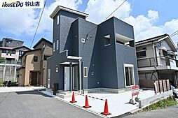戸建