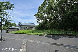 下福元町　売土地
