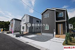 新築戸建 桜ヶ丘1丁目 第39-2棟