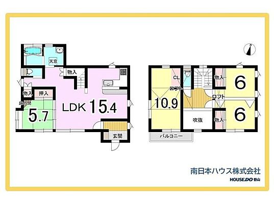 間取り 紫原5丁目　中古戸建