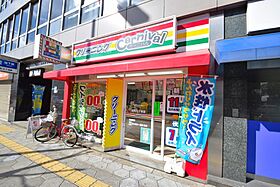 SUNNYSIDE生玉  ｜ 大阪府大阪市天王寺区生玉町2-29（賃貸マンション1LDK・9階・42.78㎡） その21