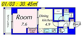 Ｇｒｅｅｎｗｉｃｈ　Ｈｏｕｓｅ  ｜ 滋賀県大津市大萱1丁目（賃貸マンション1DK・6階・30.45㎡） その2