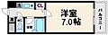 エスポワール昭和町2階4.5万円