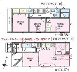 GRAND　PATIO　浦和区大東2丁目02