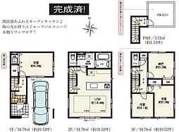 Grace 戸田市新曽5期01