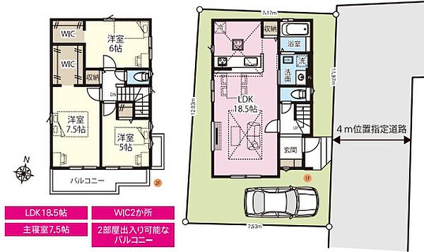 間取りを拡大表示