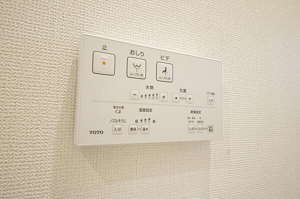 トイレを拡大表示