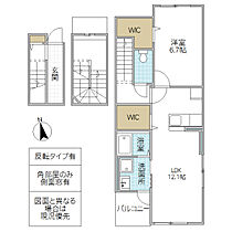 プロムナードフラン 301号室 ｜ 茨城県日立市大みか町（賃貸アパート1LDK・3階・59.21㎡） その2