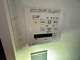 エスペランス大みか 501号室 ｜ 茨城県日立市大みか町（賃貸マンション1LDK・5階・56.70㎡） その17