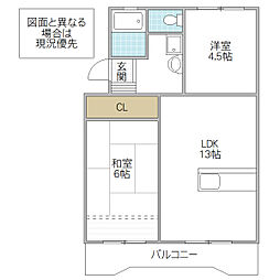 広内マンション 2LDKの間取図画像