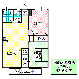 メルベーユ 2LDKの間取図画像