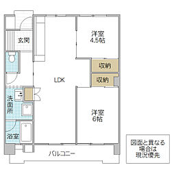 鹿島マンション 2LDKの間取図画像