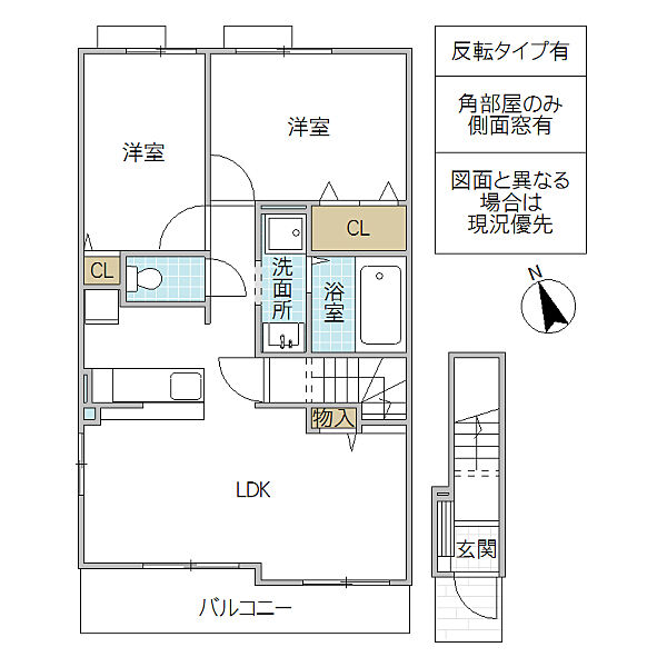物件画像