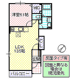 ソレイユ 1LDKの間取図画像