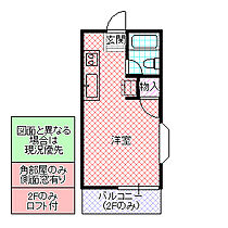 ハイツ I 102号室 ｜ 茨城県日立市久慈町（賃貸アパート1R・1階・17.39㎡） その2