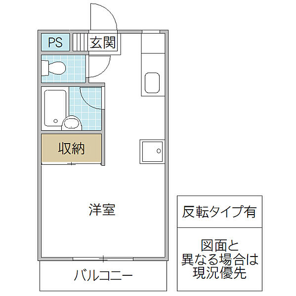 コーポ表原 102号室｜茨城県日立市諏訪町(賃貸アパート1R・1階・25.40㎡)の写真 その2