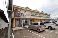 茨城県日立市水木町：物件画像／香陵住販株式会社　日立南支店