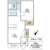 ディア金沢 102号室 ｜ 茨城県日立市東金沢町（賃貸アパート1LDK・1階・44.95㎡） その2