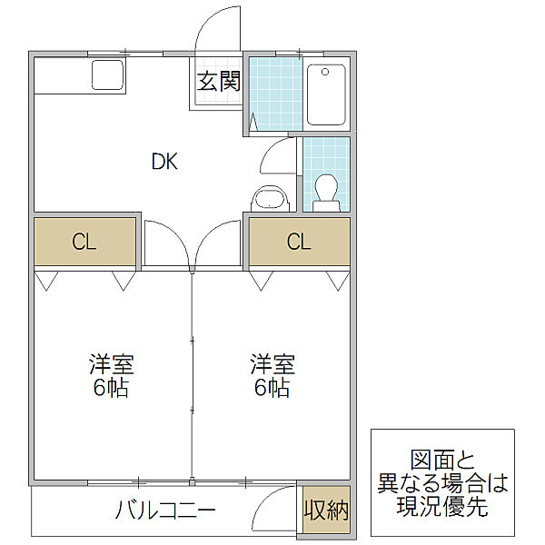 表原ハイツ 202号室｜茨城県日立市諏訪町(賃貸アパート2DK・2階・39.74㎡)の写真 その2