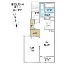 アルカディア II 102号室 ｜ 茨城県常陸太田市内堀町（賃貸アパート1LDK・1階・50.14㎡） その2