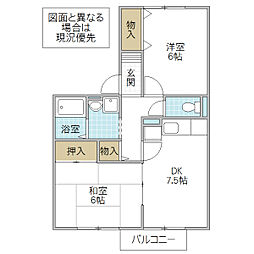 タントミールA 2DKの間取図画像