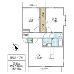 イー・ボナール 2階2LDKの間取り