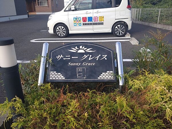 apartment 茨城県那珂市菅谷
地図を見る