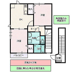 アトラスB 2DKの間取図画像