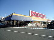 カスミフードスクエア舟石川店