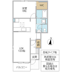 メゾンラポール 1LDKの間取図画像
