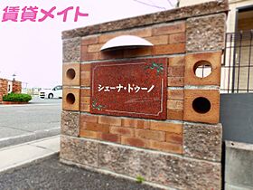 シェーナ・ドゥーノ　I  ｜ 三重県三重郡川越町大字南福崎（賃貸アパート1LDK・2階・51.13㎡） その13