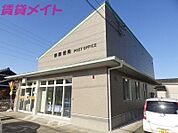 県郵便局 1295m