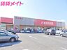 周辺：FMART大矢知店 1340m