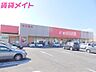 周辺：FMART大矢知店 320m